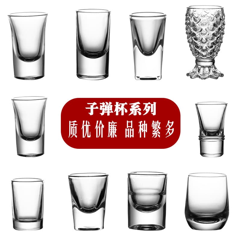 Glass bullet cup, white wine cup, small wine cup, shot cup, Jager wine glass, liquor cup, glass wine cup, printable