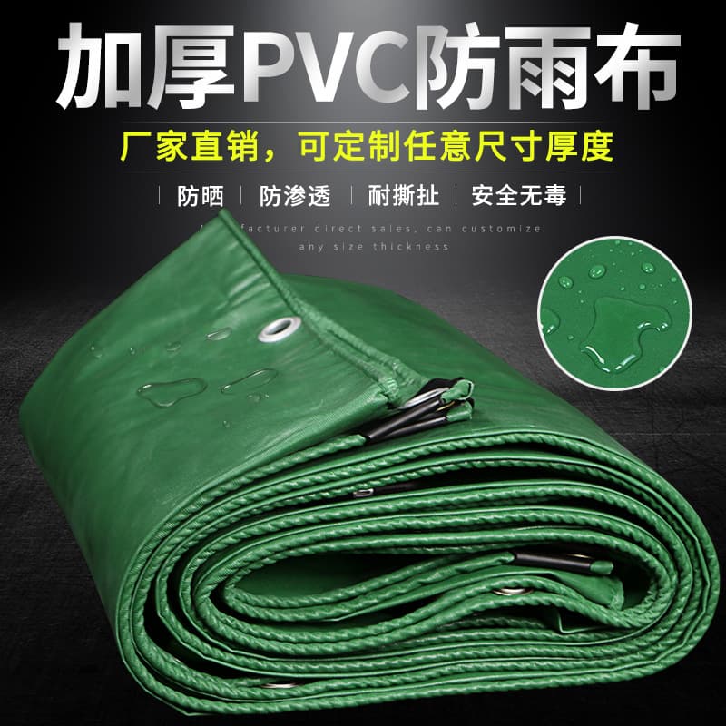 Wholesale of thickened waterproof, sunproof, and rainproof PVC coated tarpaulin, canvas, rain cloth, cargo cover, and oilcloth.
