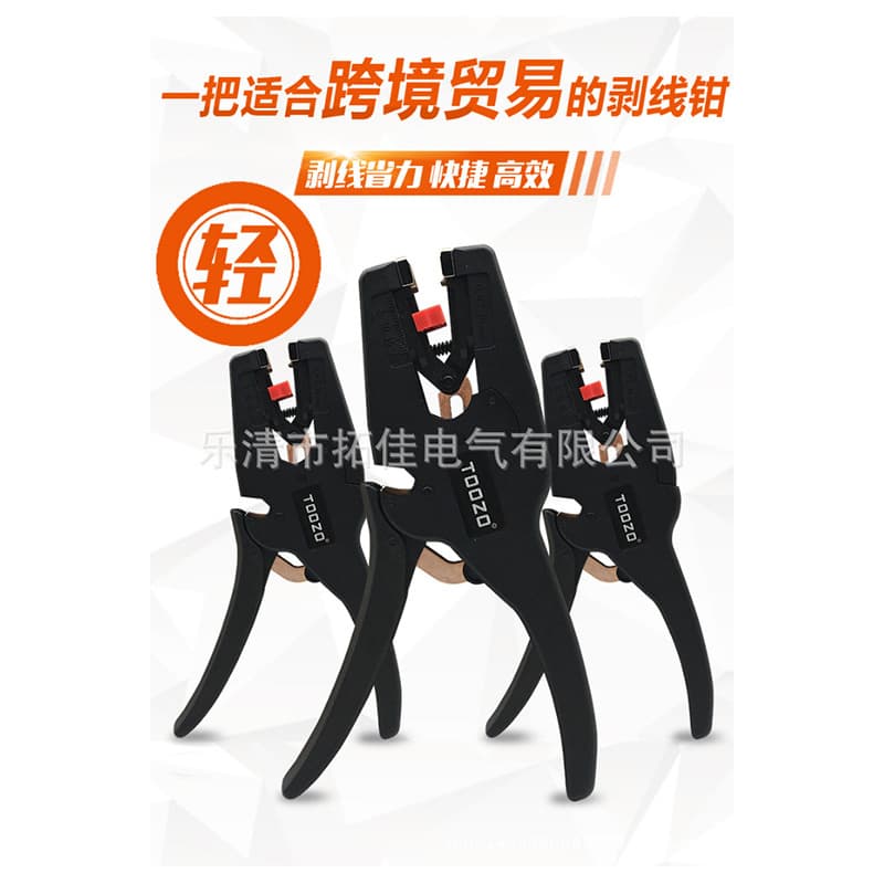 Factory Direct Multi-Function Wire Stripper, Electrician Effortless Wire Stripper, Quick Wire Stripping Hardware Tool, Automatic Wire Cutting Pliers