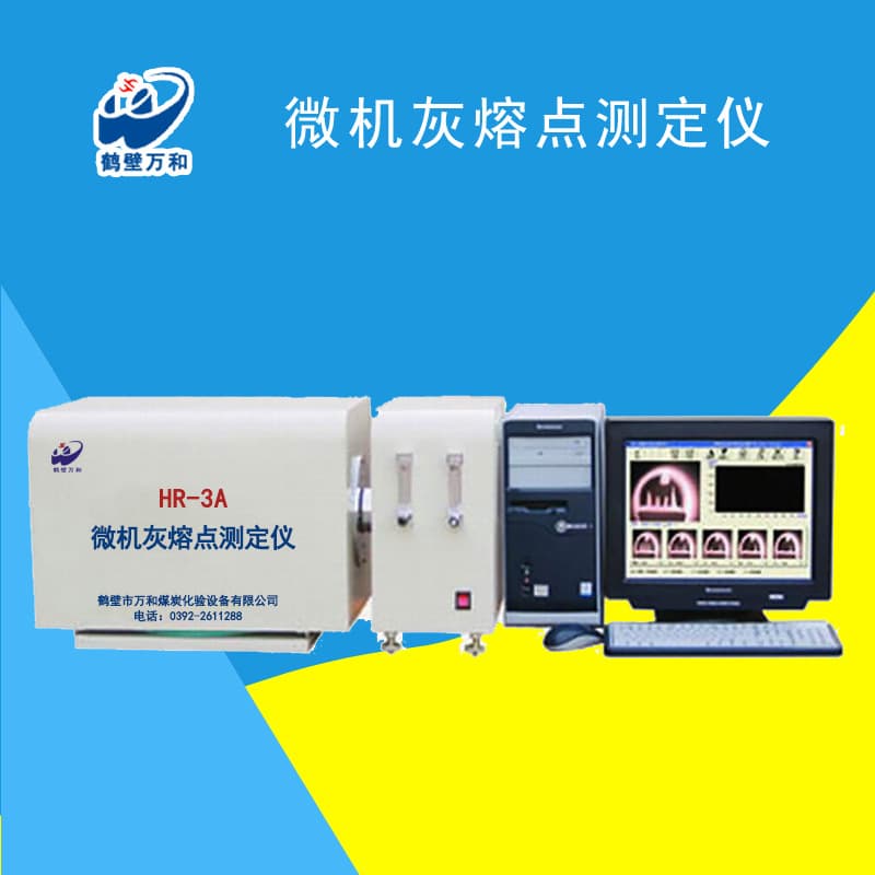 Microcomputer fully automatic ash melting point tester coal ash fusibility tester intelligent coal ash fusibility tester