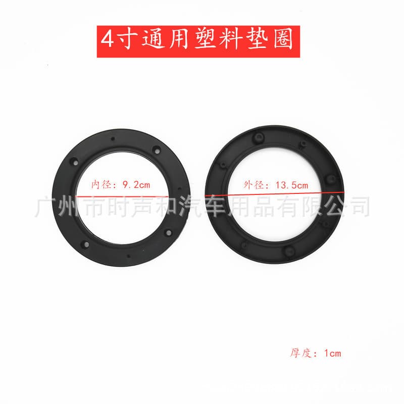 Car Audio Speaker Spacer 4" 5" 6.5" Speaker Adapter Ring Plastic Speaker Spacer 6x9