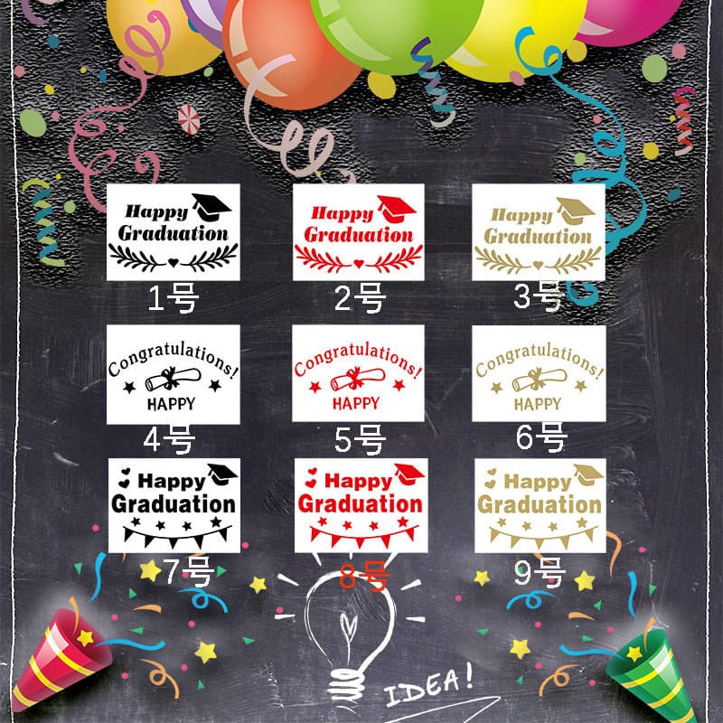 New DIY Graduation Season Balloon Wave Ball Atmosphere Decoration Stickers Happy Graduation Stickers Wholesale