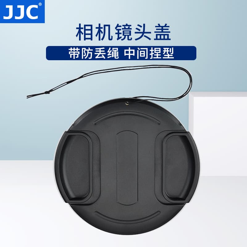JJC Lens Cap with Anti-Loss Lanyard, Universal Center-Pinch Lens Cap for 37, 40.5, 49, 58, 62, 82, 95mm Diameters