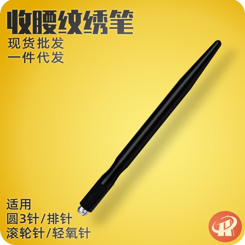 Factory direct sales of single-headed cross-shaped eyebrow tattooing pen, size 18, hand-made permanent makeup pen with delicate slanted tip.