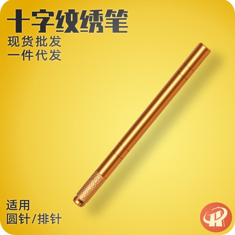 Manufacturer direct sales cross-slot gold and silver embroidery pen, No. 15 eyebrow tattoo pen, Korean-style metal embroidery manual pen.