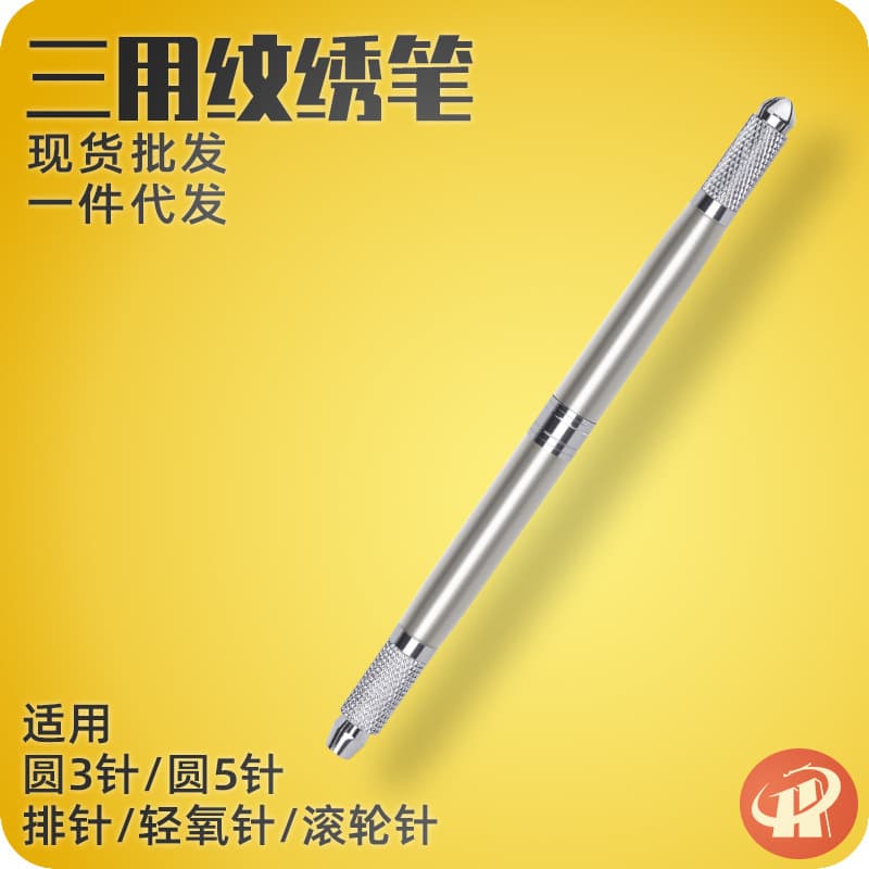 Factory direct sales of three-in-one permanent makeup pen, No. 19 eyebrow pencil, multi-functional metal eyebrow shaping and permanent makeup pen.
