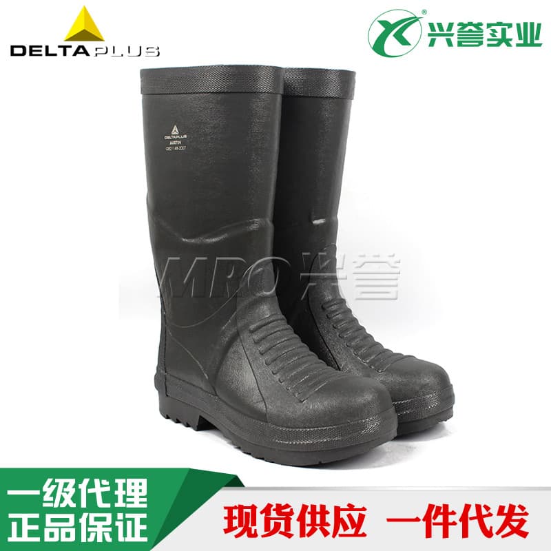 Delta 301401 AUSTIN Chemical Rescue Boots, Puncture Resistant, Acid and Alkali Resistant, Wear and Oil Resistant, Withstands 250°C High Temperature