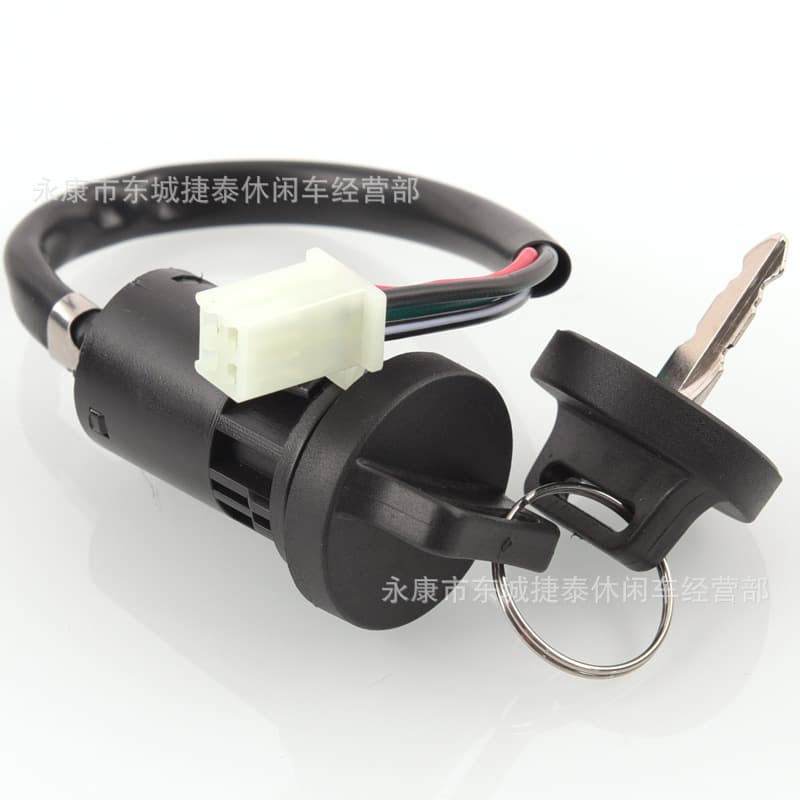 Off-Road Motorcycle Modification Accessories Start Ignition Switch Electric Door Lock Key Universal Small High Race ATV ATV