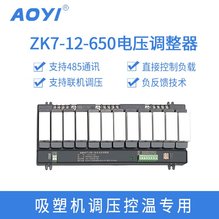 AOYI Aoyi ZK7-12-650W Combination Mainboard Three-Phase Thyristor Voltage Regulator for Temperature Control