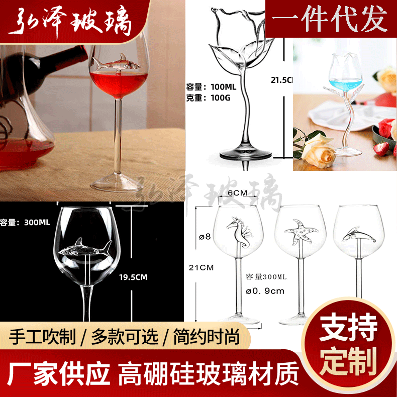 Daily Use Dining Kitchen Utensils / Wine Glasses / Wine Cups