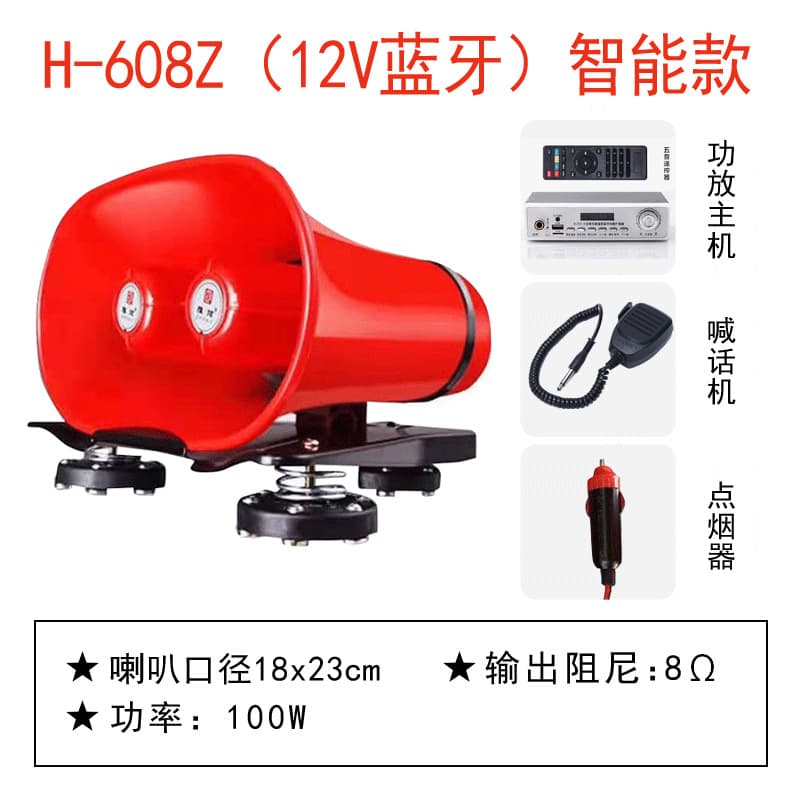 Car Roof Mount Amplifier Factory Vendor Recording Speaker Yaxuan Handle Promotional Horn