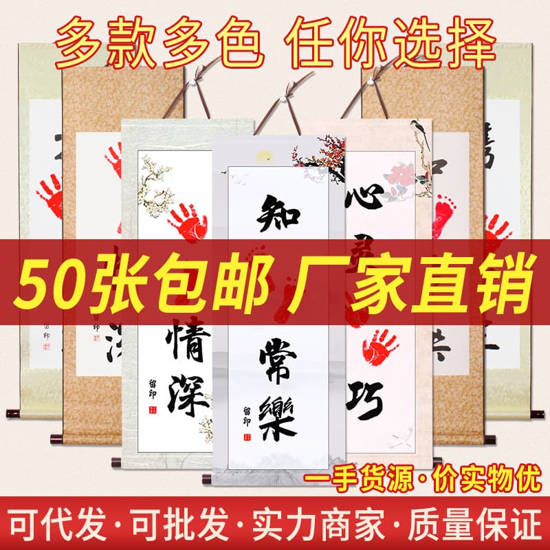 Contentment brings happiness. Popular TikTok trend: Baby footprints, little feet, maternity and infant gifts, calligraphy and paintings expressing sibling affection. Wholesale from the manufacturer.