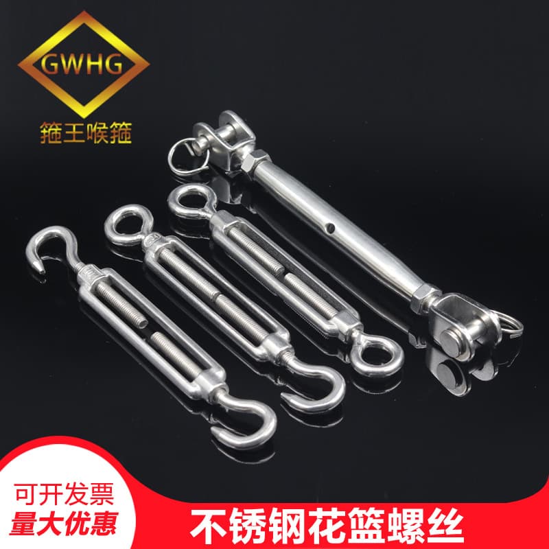 Source Factory 304 Stainless Steel Turnbuckle Screws, Open-body Connectors, Tighteners, Closed Turnbuckles