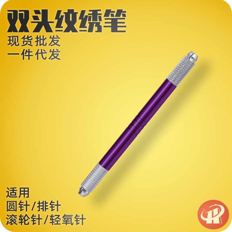 Factory Direct Dual-Head Tattoo Pen No. 6 Eyebrow Tattoo Pen Korean Metal Dual-Purpose Tattoo Hand Pen Portable