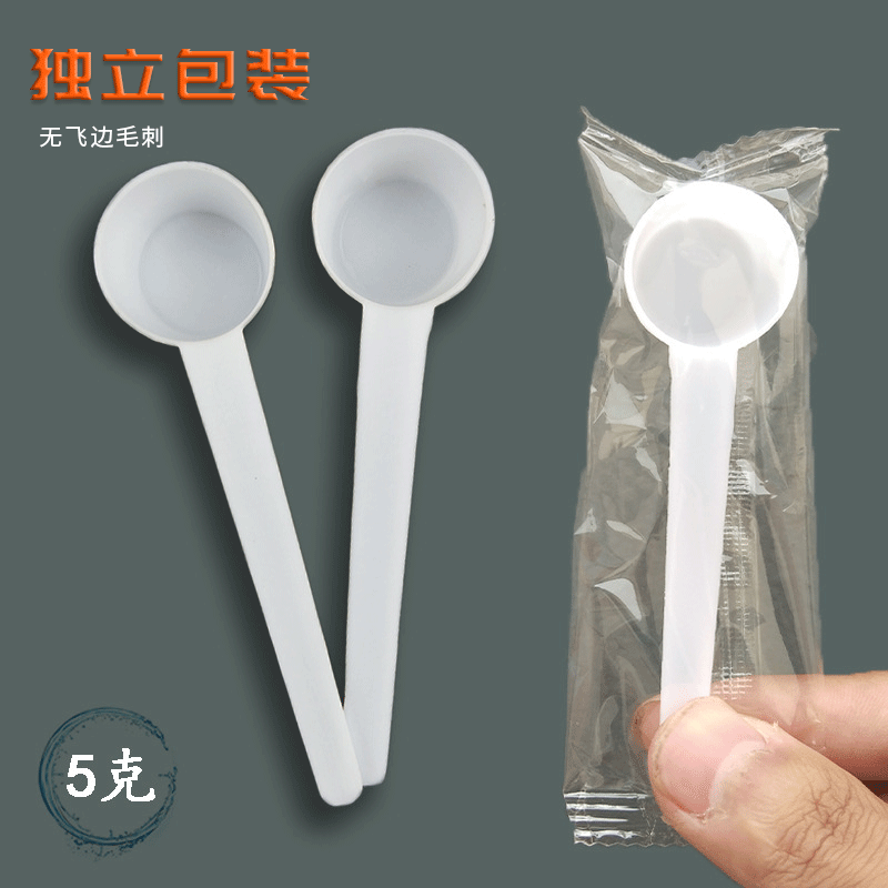 Wholesale Ready Stock 5g Individually Packaged Plastic Measuring Spoons - Disposable Quantitative Scoops