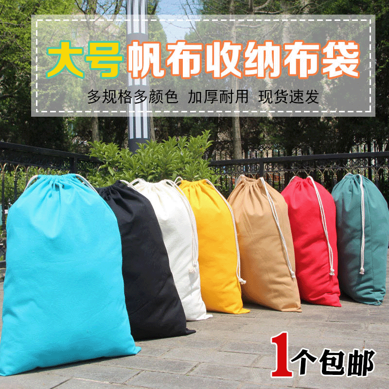 Manufacturer ready-made colored rice drawstring cotton bags, canvas drawstring storage shopping canvas bags with LOGO printing