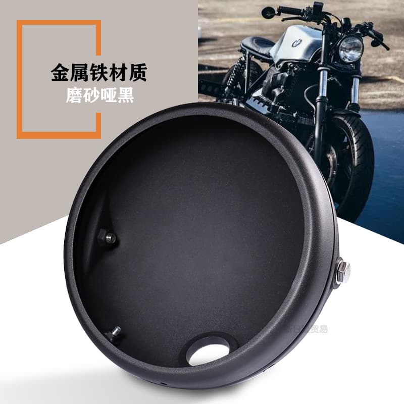 Motorcycle LED Retro Headlight Shell Modification Headlight Housing 7-Inch Matte Black Universal Round Headlight Back Shell