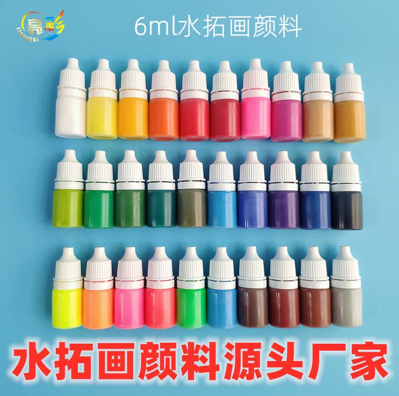 Water Marbling Paint, Floating Paint, Ebru Paint, Children's Water Painting 6ml