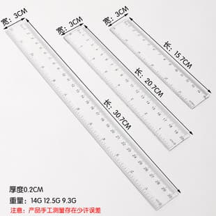 Factory Direct 30cm 20cm 15cm Plastic Transparent Ruler Double-Sided Printed Inch and Centimeter Red Card Header Cross-Border