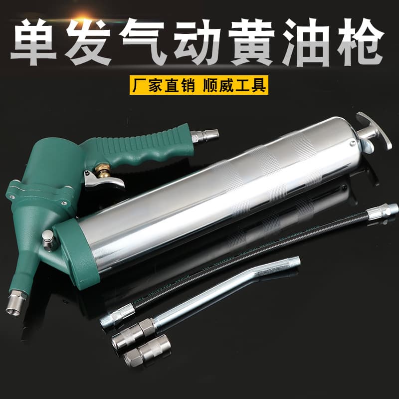 Factory Direct Pneumatic Grease Gun 400 Sunroof Style Manual Grease Gun Engineering Machinery Maintenance Tools