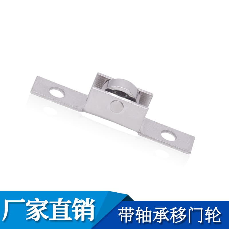 H Wheel Screen Door Wheel Wooden Door Wheel Sliding Door Wheel Glass Wheel Mosquito Screen Door Wheel Sliding Door Window Pulley