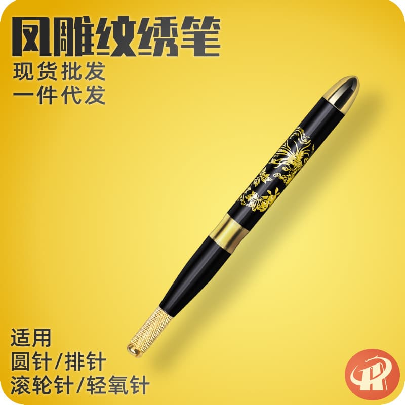 Manufacturer direct sales embroidery pen, No. 28 eyebrow tattoo pen, Korean-style baked paint single-head phoenix carving, embroidery manual pen.
