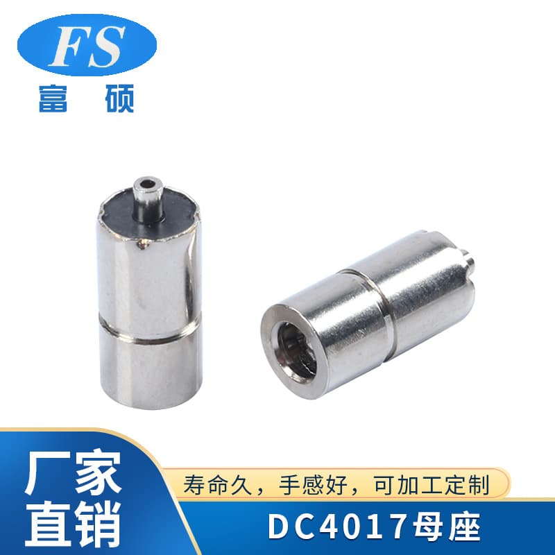 DC4.0 Female Socket 4017 Jack Female Plug Charging 7.0 Pure Copper Socket Fushuo Factory