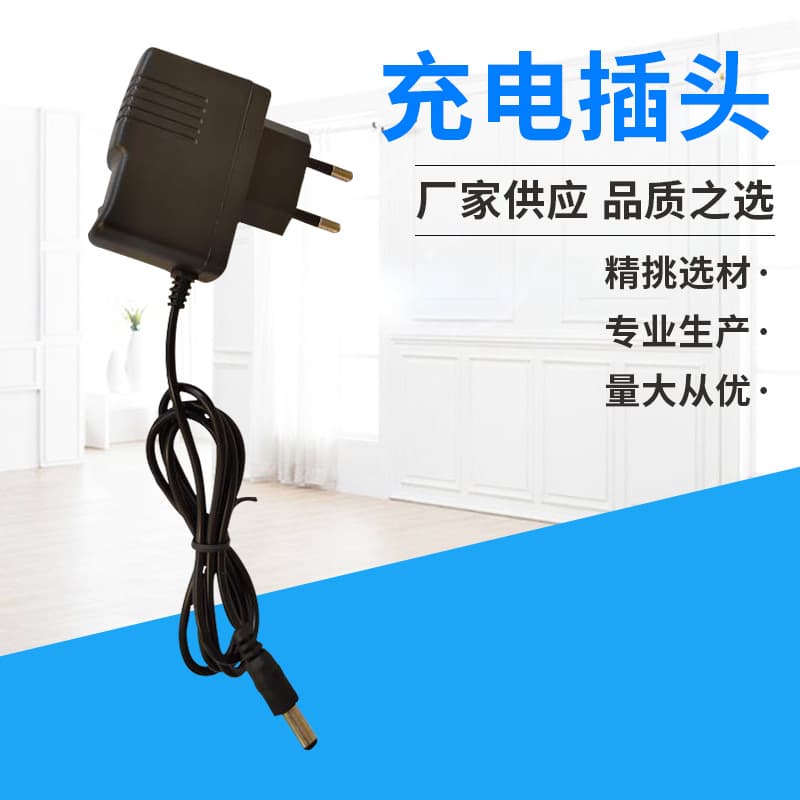 18650 Charger with Indicator Light, Lithium Battery Charger 4.2V 500mA, Flashlight Charger