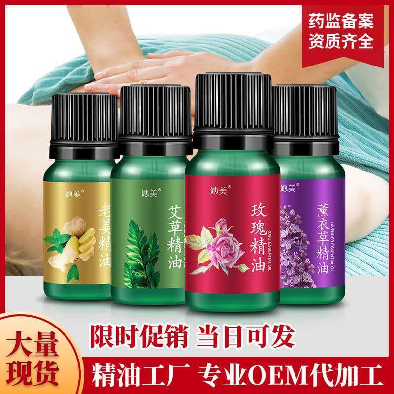 In-Stock Qinmei Mugwort Essential Oil 10ml with Ginger Lavender Massage Oil, Guangzhou Factory, Bulk Pricing Available