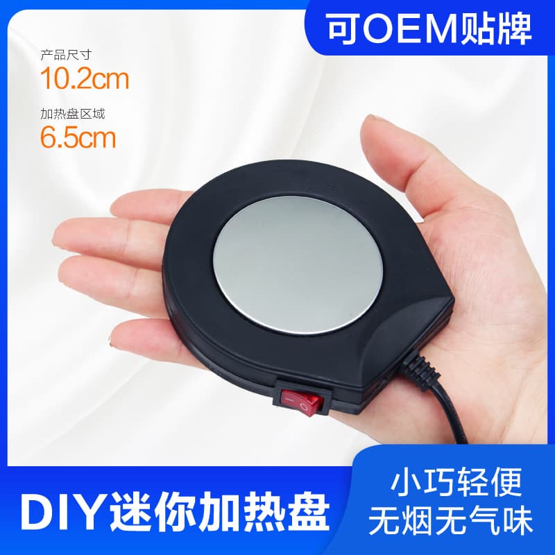 Mini DIY Lipstick Heating Plate, Homemade Material Auxiliary Tool, Small Induction Cooker, High-Temperature Resistant Electric Stove