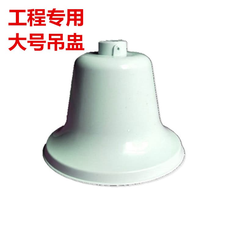 Ceiling Fan Accessories Expansion Hook Floor Type Stepless Speed Controller Hardware Parts Large Plastic Cap Large Cover Large Ceiling Bowl
