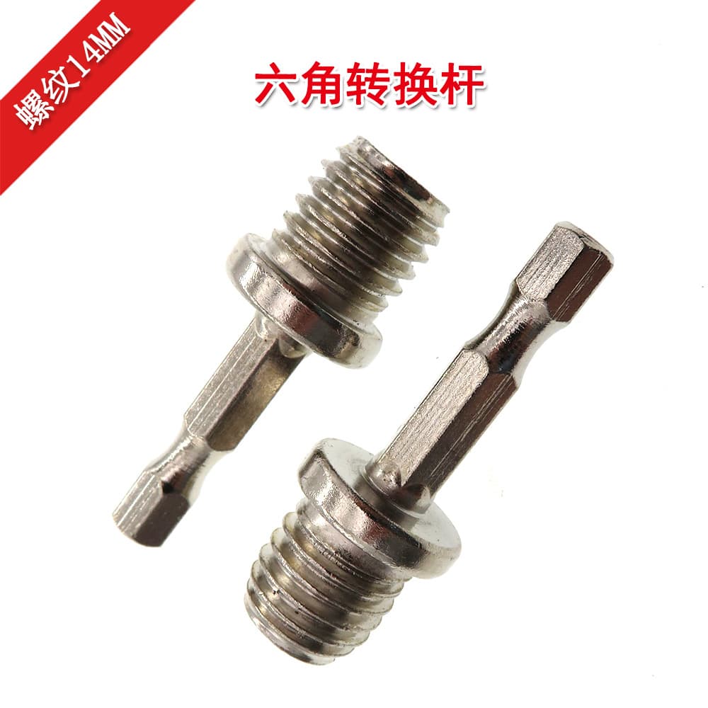 Electric Tool Accessories Self-Adhesive Polishing Plate Connecting Rod Hexagonal Drill Conversion Head M14 Power Tool Parts