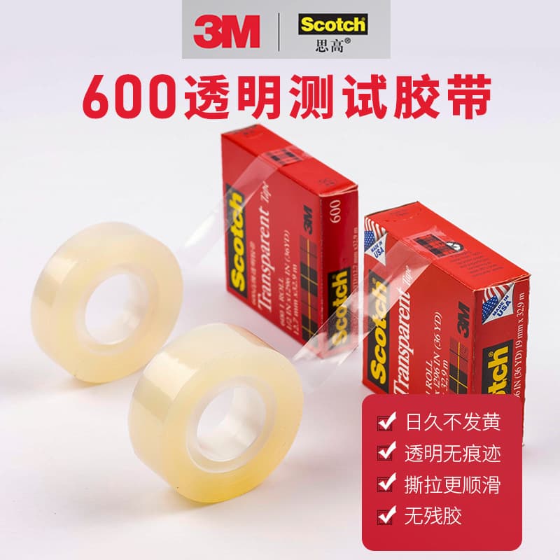 American Scotch 3M 600 Test Tape 3/4, Cross-cut Transparent Tape 12.7/19mm*33m Width