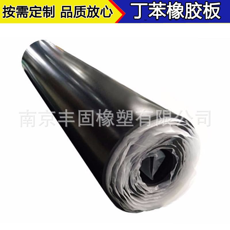 High-quality SBR rubber sheets, custom-designed by manufacturers for high wear resistance, acid and alkali resistance, colored dot anti-slip SBR rubber sheets.