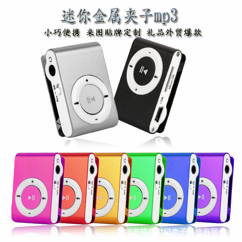 Clip Card MP3 Player Metal Clip Mini Student Portable Headphone Gift Portable Wholesale