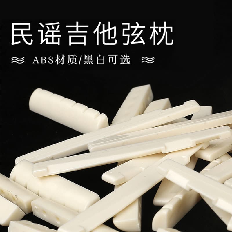 Guitar Accessories Wholesale Acoustic Guitar Top Nut and Bottom Saddle Folk Guitar Upper Nut Lower Bridge Universal Guitar Nut and Saddle