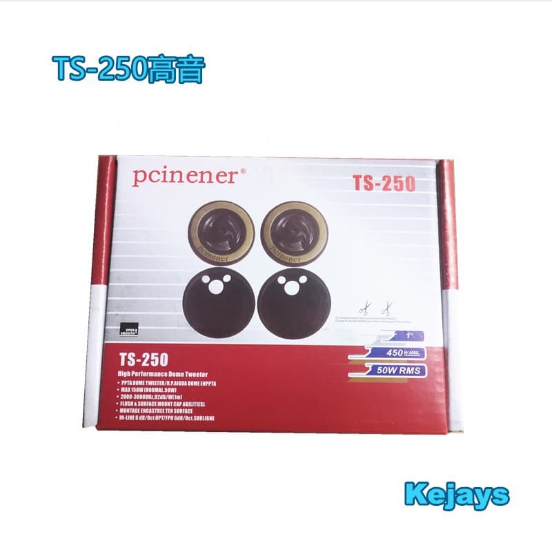 Car Tweeter Bulk T-250 Car Horn Tweeter High-Pitch Speaker Vehicle Tweeter Customizable