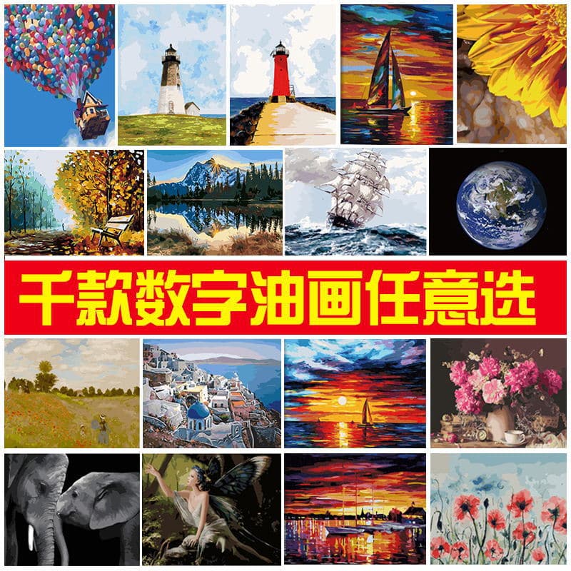 Digital oil painting wholesale manufacturer, custom processing, custom wholesale, DIY digital oil painting, coloring digital painting, cross-border e-commerce