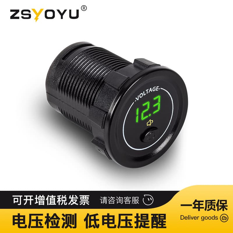 Car Battery Voltage LED Digital Display 12-24V with Switch Alarm Function Vehicle Voltage Meter Plastic Metal Material