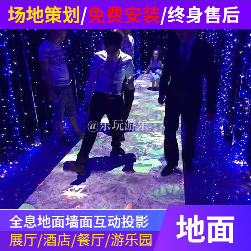 3D Holographic Projection Restaurant Equipment Holographic Projection Multimedia Interactive Entertainment Hotel Restaurant Wall Projector