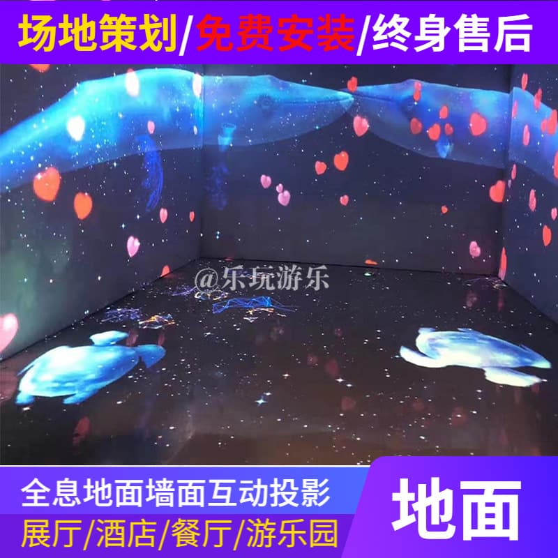 Holographic projection immersive hotel banquet hall panoramic space holographic restaurant 3D holographic tabletop floor script murder game