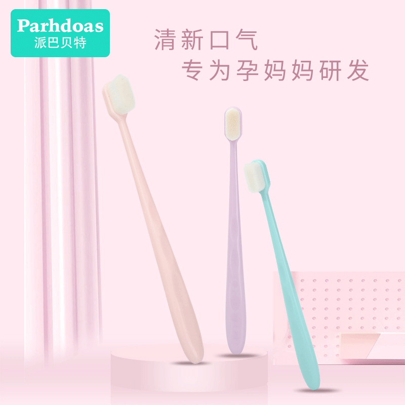 Pabaibete Soft 10,000 Bristle Toothbrush Single Pack Specifically for Pregnant Women Postpartum Maternity Toothbrush Soft Bristle Toothbrush Wholesale 72502