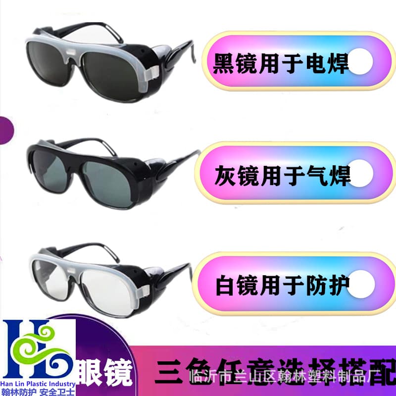 Leather face shield for welding, labor protection, impact resistance, argon arc welding, and anti-arc sunglasses.