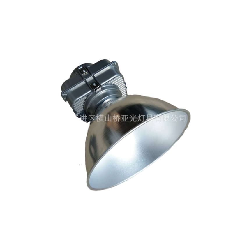 Manufacturer wholesale 250W low-frequency induction industrial and mining lights, factory and warehouse pendant lighting.