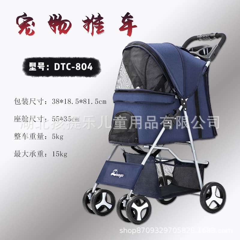 Lightweight Foldable Pet Stroller Four-Wheel Pet Carrier for Outdoor Use, Suitable for Dogs and Cats Including Teddy Dogs