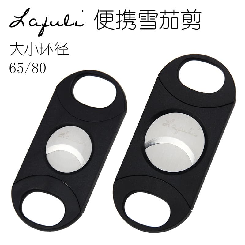 New Lafuli Cigar Scissors Portable Stainless Steel Sharp Cigar Cutter Large Ring Diameter Lightweight Plastic Metal Scissors