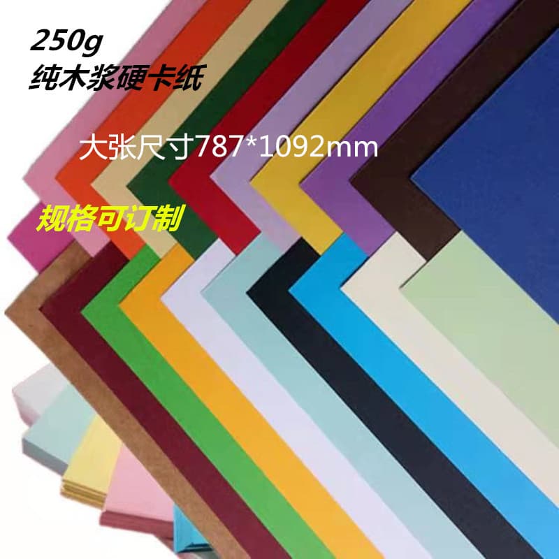 Colored Cardstock 250g A4 Full Sheet and Half Sheet 1K, Pure Wood Pulp Core Thick Hard Cardstock, Dutch Color Cardstock
