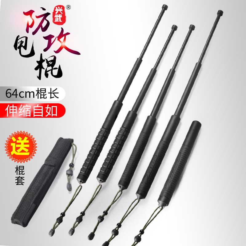 Solid Telescopic Baton for Car, Unisex Self-Defense Weapon, Three-Section Plastic Folding Stick for Personal Protection
