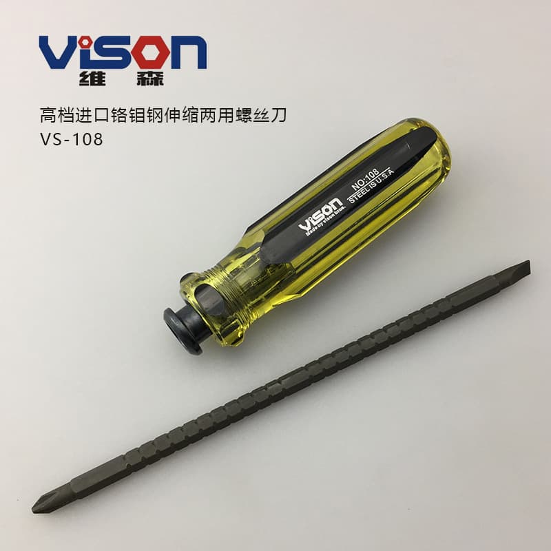 Dual-Purpose Telescopic Flathead and Phillips Screwdriver with Strong Magnetic Tip, Factory Direct Wholesale