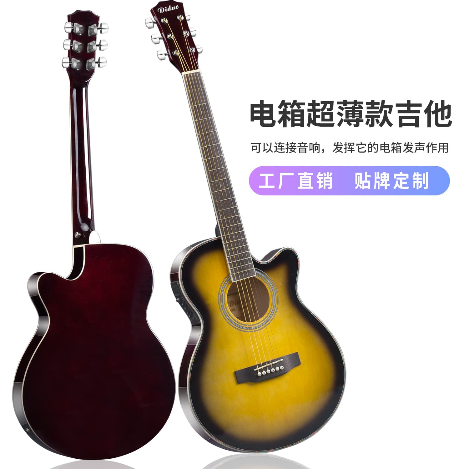 40-Inch Basswood Guitar Ultra-Thin Body Acoustic-Electric Guitar for Beginners Adults Folk Guitar EQ Guitar